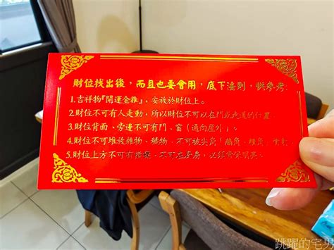 金雞裡面要放多少錢|求財看過來～3分鐘搞懂紫南宮金雞怎麼求及不供養流程！